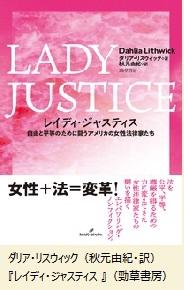 法学館憲法研究所「オピニオン」に寄稿