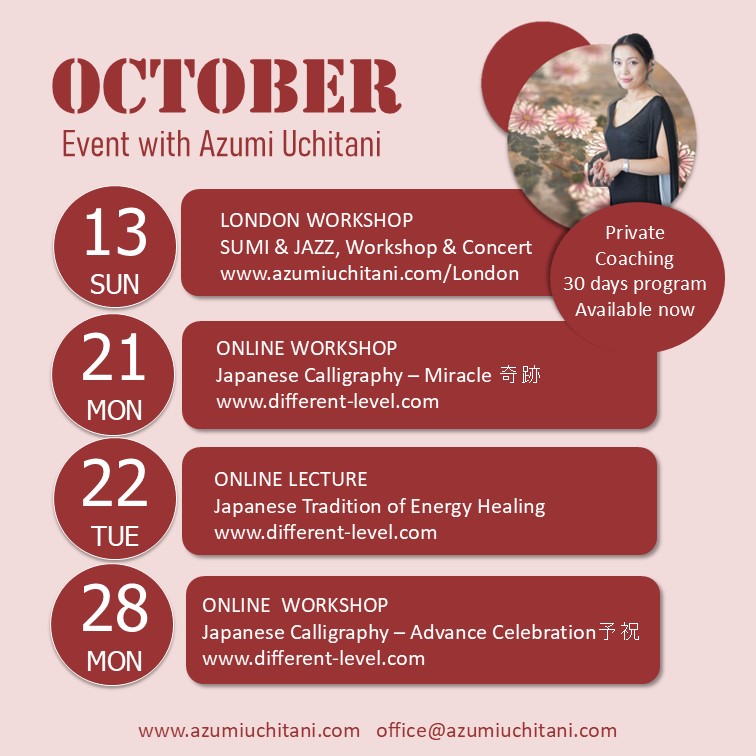 October 2024 - Upcoming event