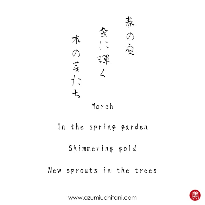 Haiku of the month March Unlock the Wisdom of Ancient Japan, help