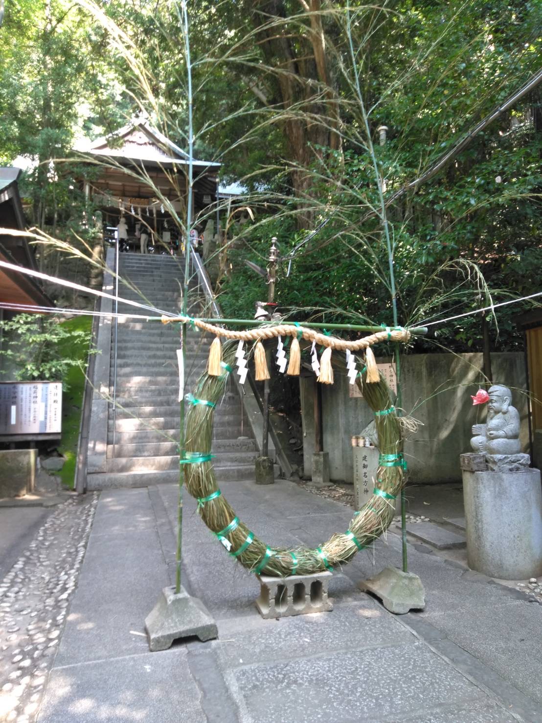 Summer Shinto Ritual of Purification - Nagoshi no Harae
