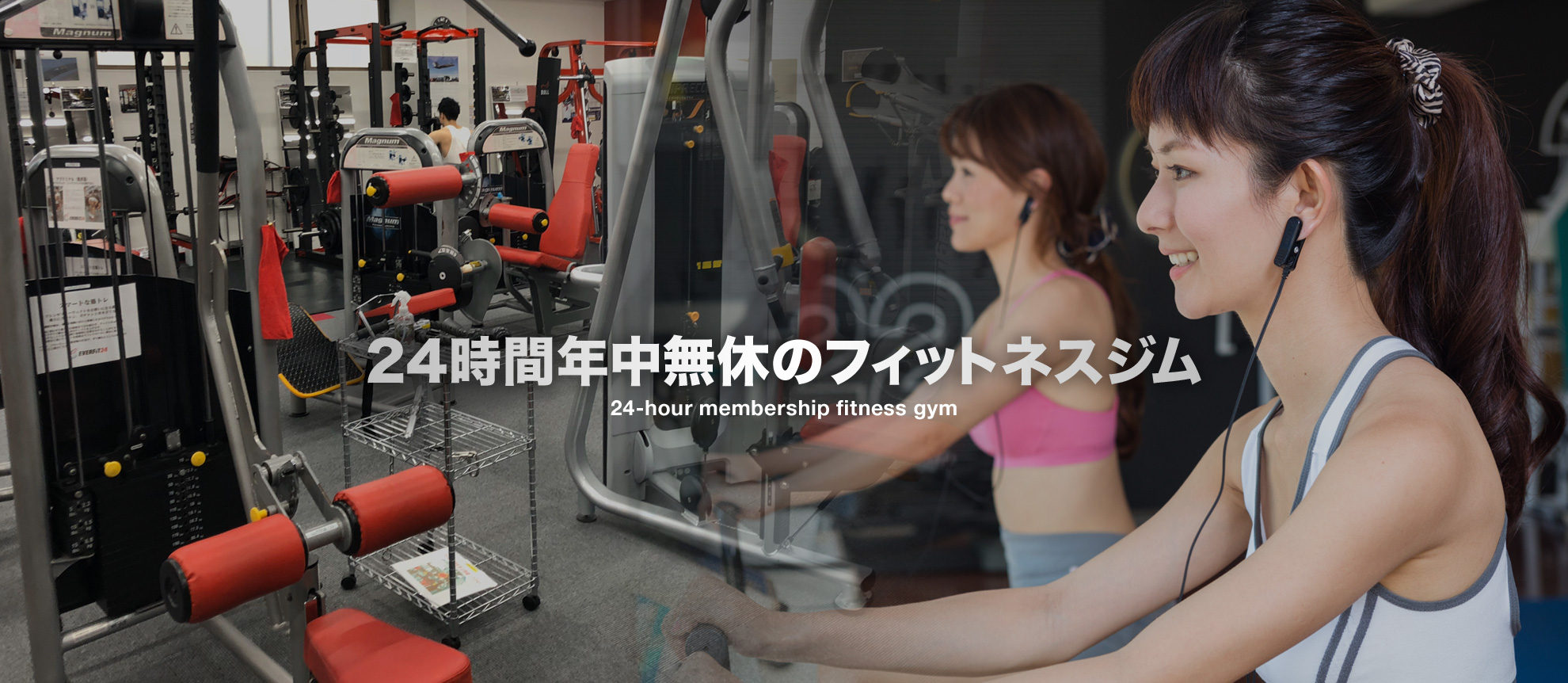 骨盤底筋トレーニングチェア - EVERFiT24 大型24時間スポーツジム 骨盤底筋トレーニングチェア - EVERFiT24 大型24時間スポーツジム