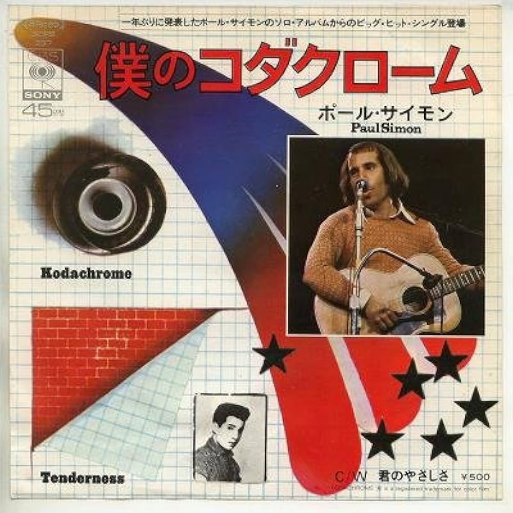 Kodachrome