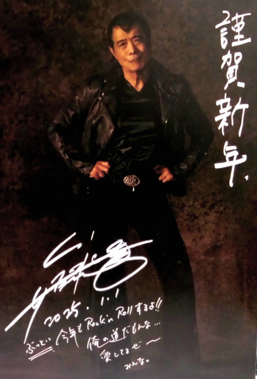 今年もRock’n Roll