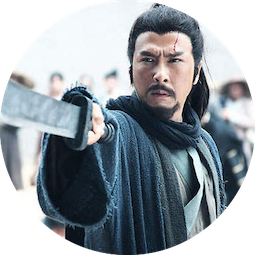 The Lost Bladesman (‘Guan Yun Chang’)