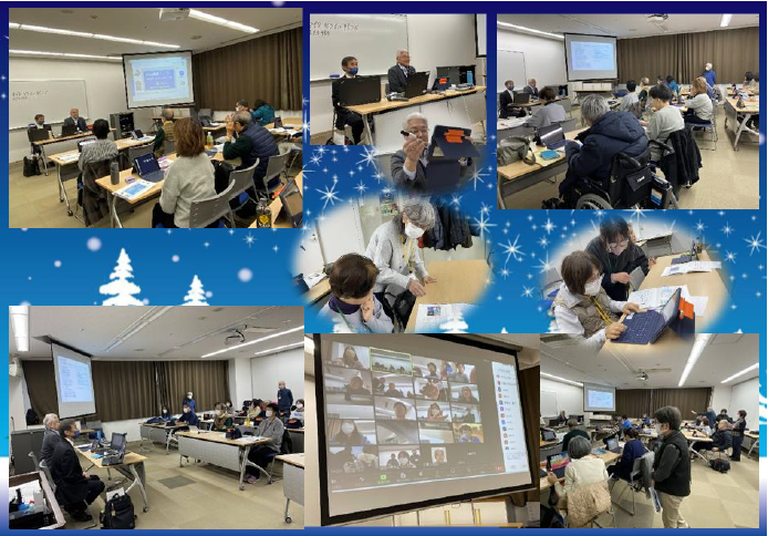2024年12月の『iPad講座１ 基本操作、Zoom、ロイロノート』講習会、個別相談会、スマホ教室の開催報告