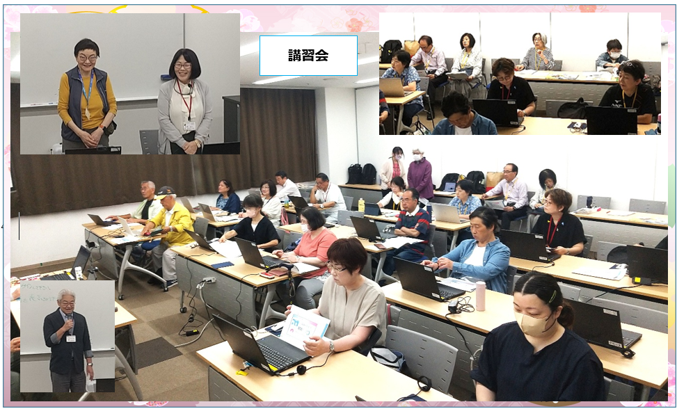 2026年5月講習会、個別相談会、スマホ教室の開催報告書