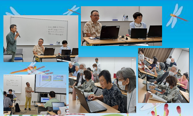 2024年9月の『デザインツールのCanvaでチラシ作り』講習会、個別相談会、スマホ教室の開催報告