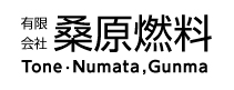kuwabara-nenryou ページ！