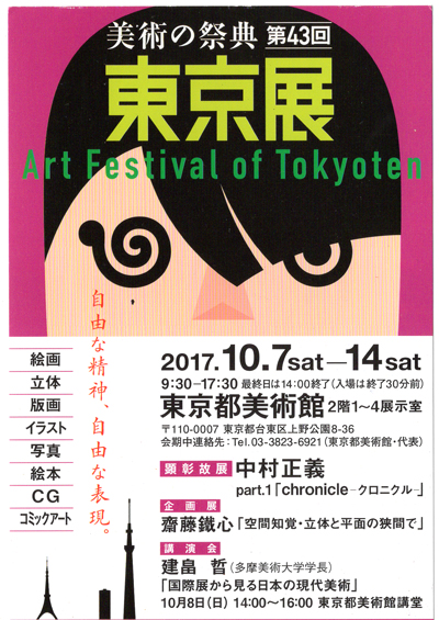 ようこそ山崎仁のページへ ようこそ山崎仁のページへ