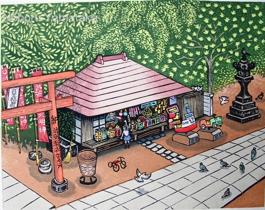Noboru Yamataka - かさぎ画廊 Gallery Kasagi Noboru Yamataka - かさぎ画廊 Gallery Kasagi