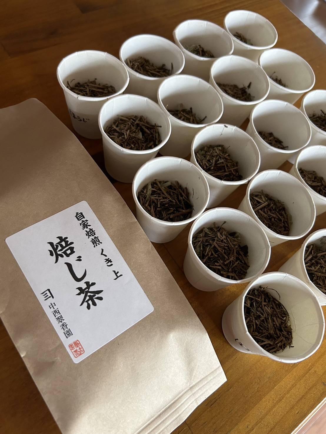Green樹の『ほうじ茶』