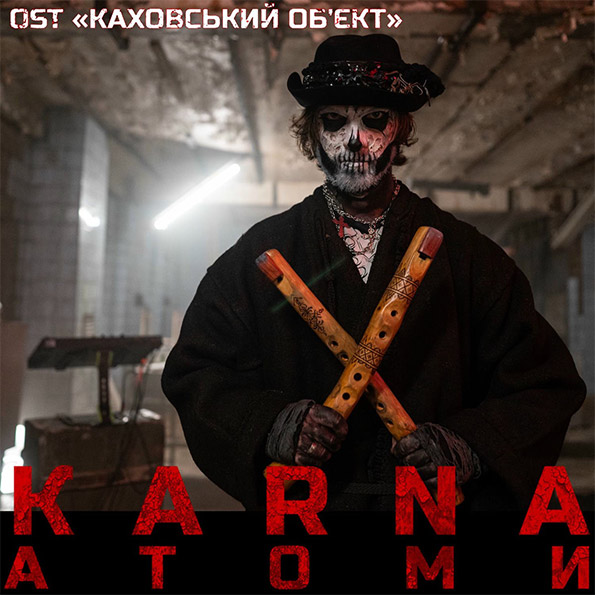 Bass Cover #239: KARNA - Атоми