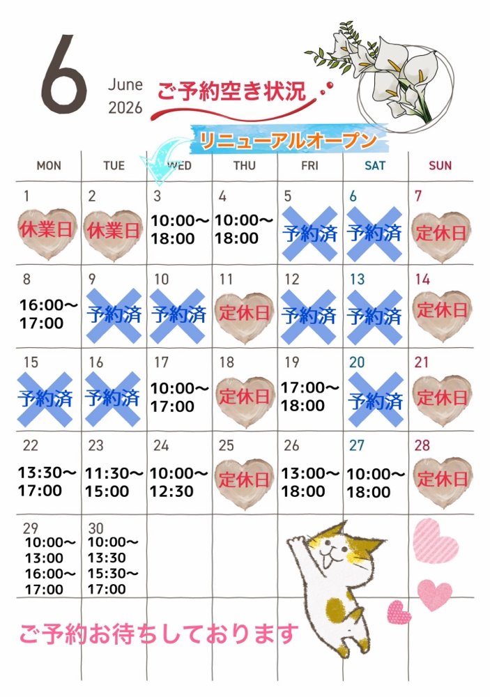 (5/17 現在)