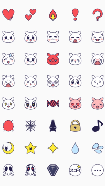 絵文字様 LINE絵文字 - ＃9