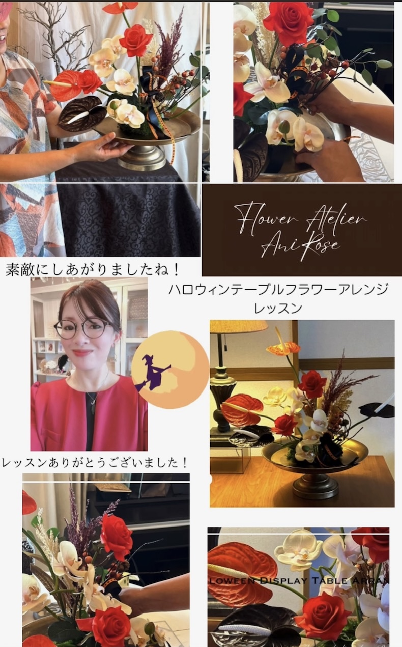 ハロウィンテーブルフラワーアレンジメントレッスンにお越しいただきました!
