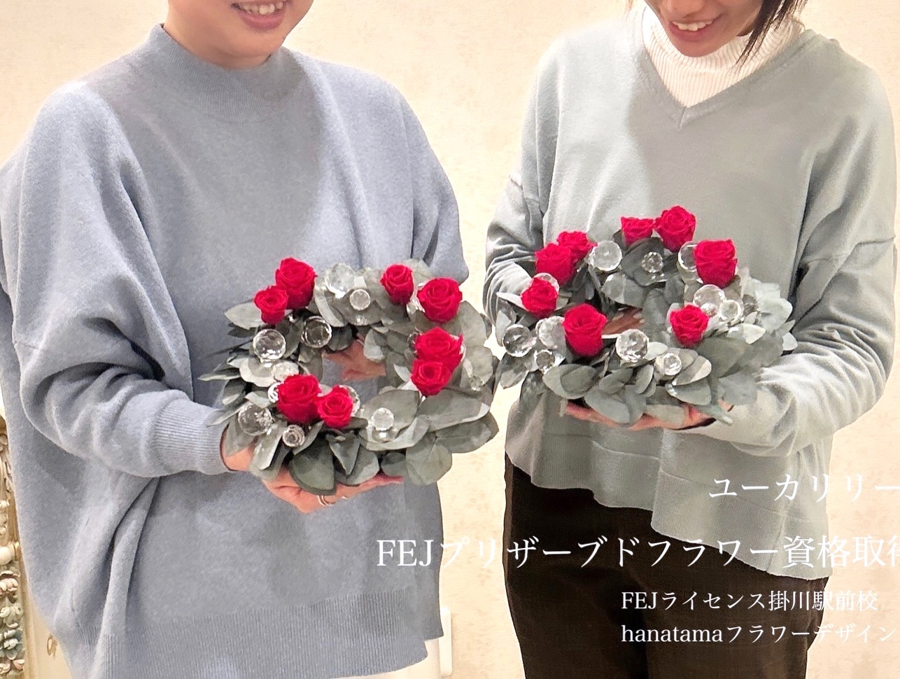 FEJプリザーブドフラワー資格取得コース 新しい生徒様2人スタートいただきました♩