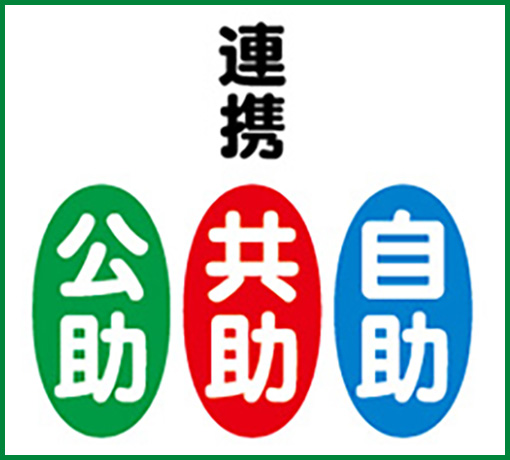 Youtube【自助・共助・公助】私たちに出来ること―地震災害に備える―【名古屋市】