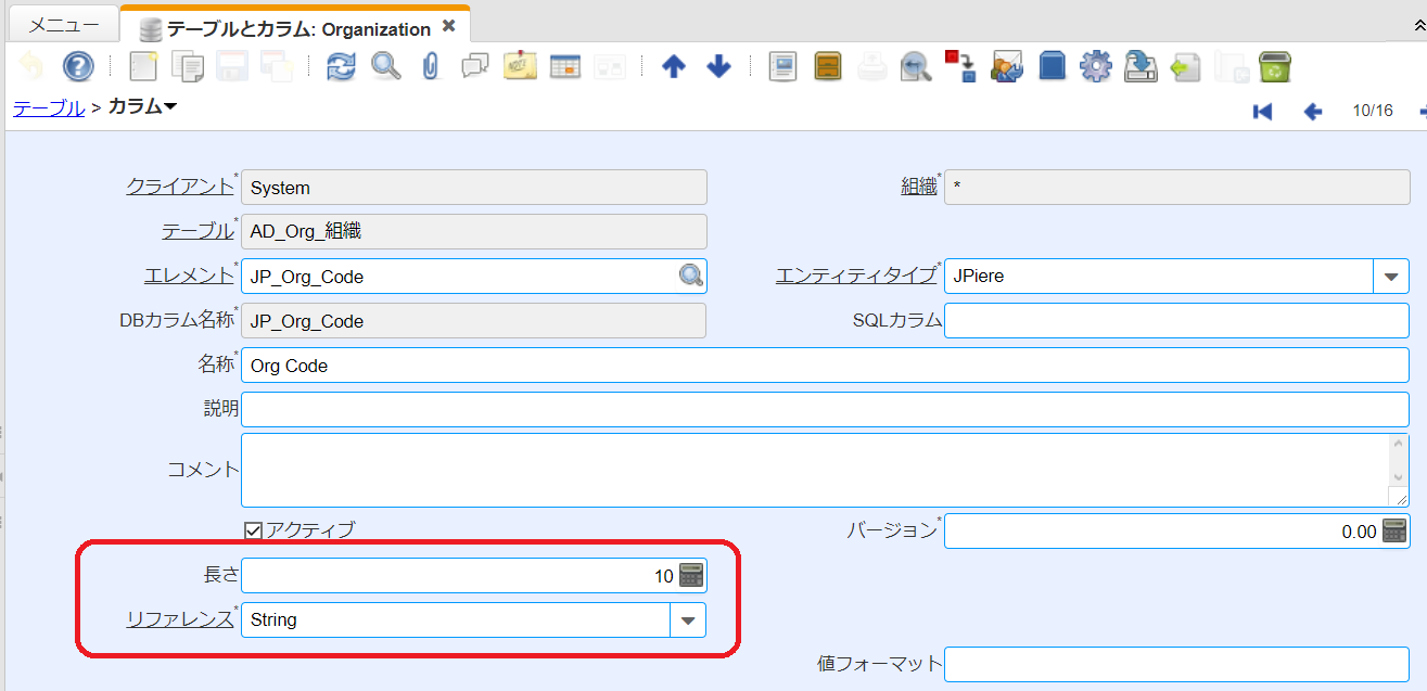 Postgresql 0008 Pg Tables Oss Erp Compiere Distribution Lab