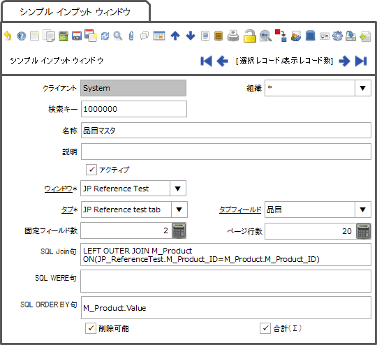 シンプル インプット ウィンドウタブ