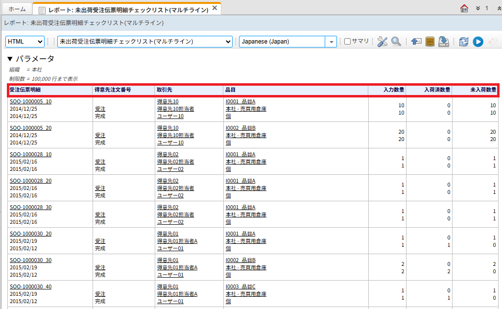 iyda045-94 「複数種類あり」 ヒータ ユニツト ■略番 72110 のみ 72110AG100 レガシィ スバル純正部品