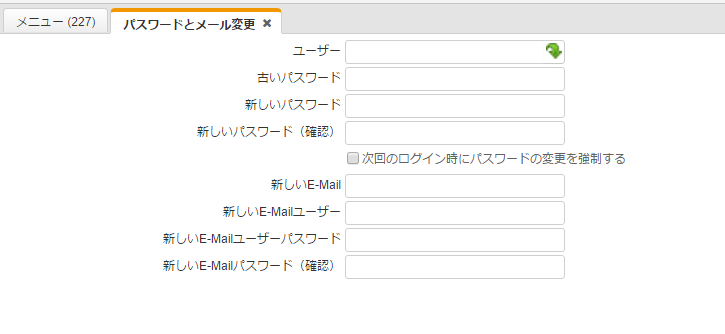 実務　名変 Oracle Certified Java Programmer, Silver SE 8 認定資格試験