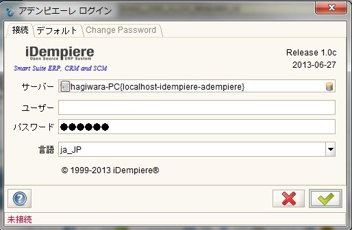 Swing-UIのログイン画面:ユーザー情報が空欄になっている。