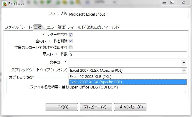【海外 正規品】 OSS - input Lab】Excel Pentaho ERP Lab Distribution Compiere コンピュータ・IT