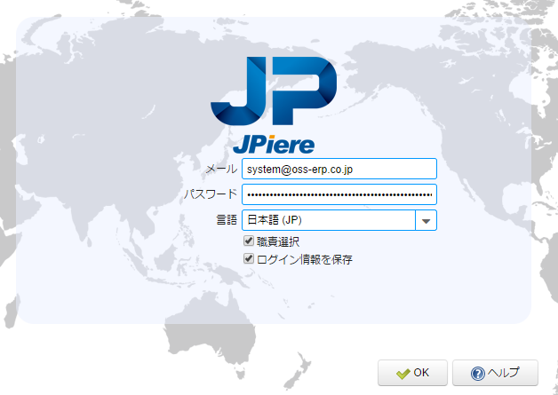 JPiereのログイン画面