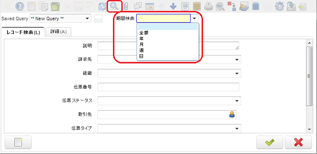 Web-UIの検索ウィンドウ