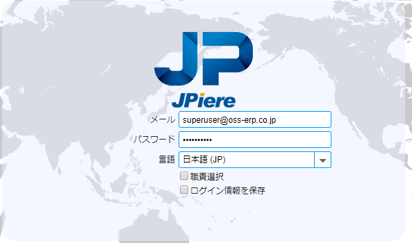 パスワードの文字列は伏字で表示されます