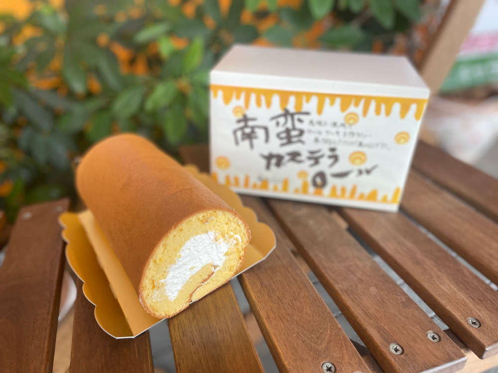 南蛮カステラロール 京都 西陣二条のケーキ屋 洋菓子 カフェ スパイスカレー The Nicole ザ ニコル
