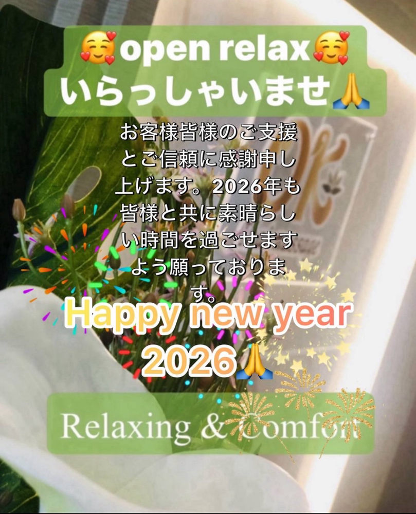 OKタイマッサージ　メイン