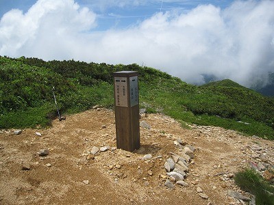 ⑧祝瓶山方面との分岐に新設された道標