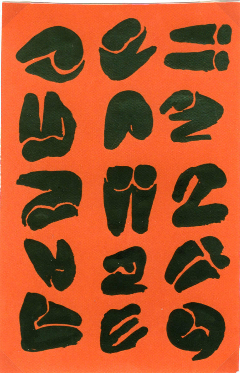 Selbstakt, Tusche auf farbigem Papier,  21 cm x 29 cm, 1997