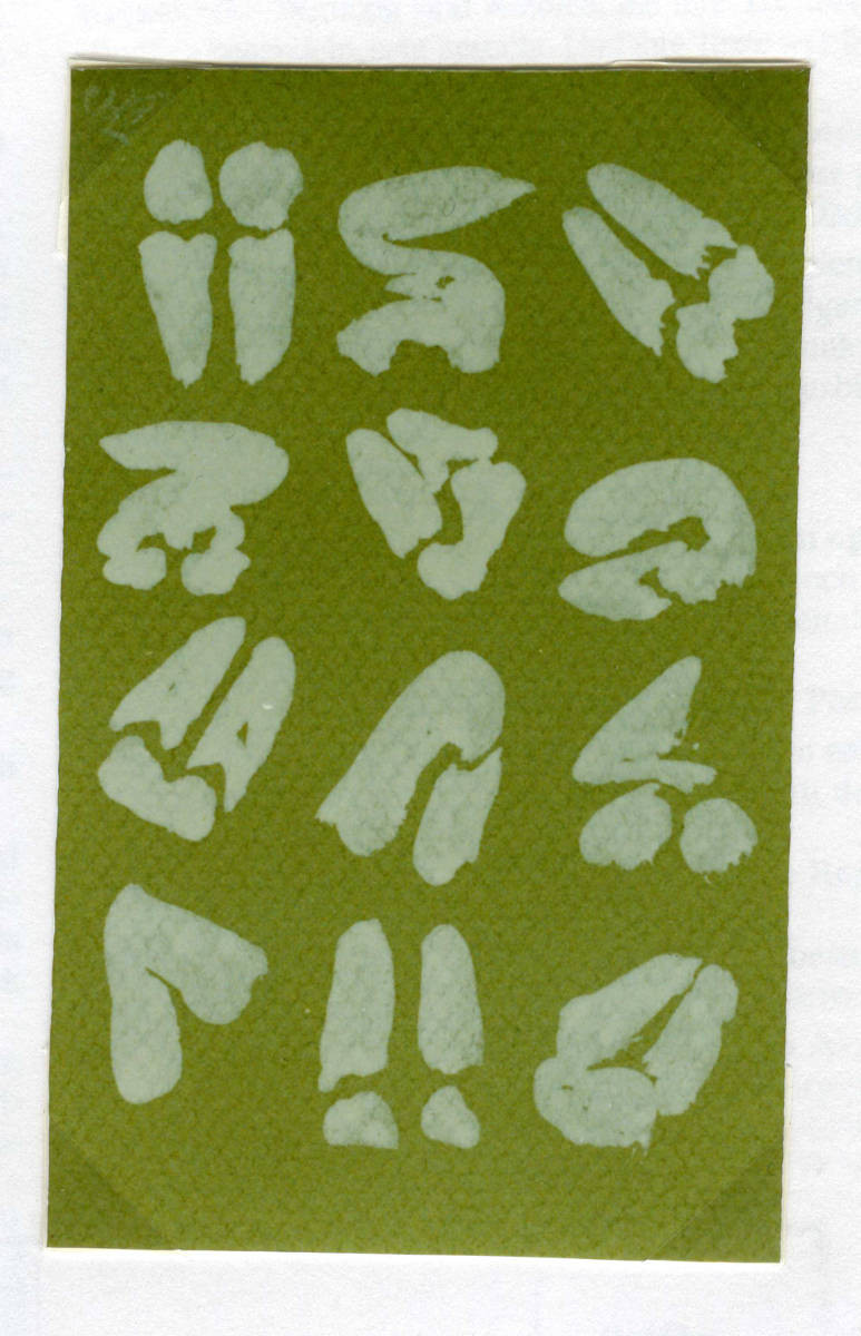 Selbstakt, weiße Tusche auf farbigem Papier, 10,5 cm x 14,5 cm , 1995