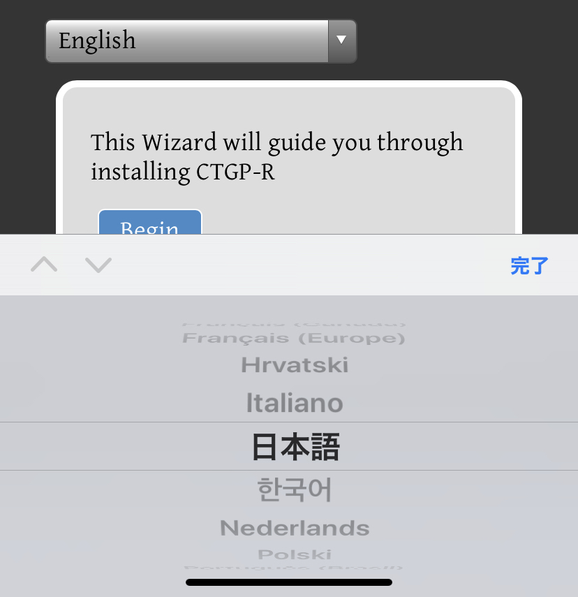 Ctgp R 導入 年最新版 Ohwikki ページ Ctgp R 導入 年最新版 Ohwikki ページ