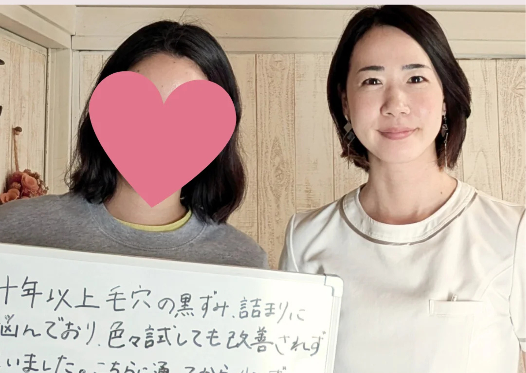 少しづつ確実に改善