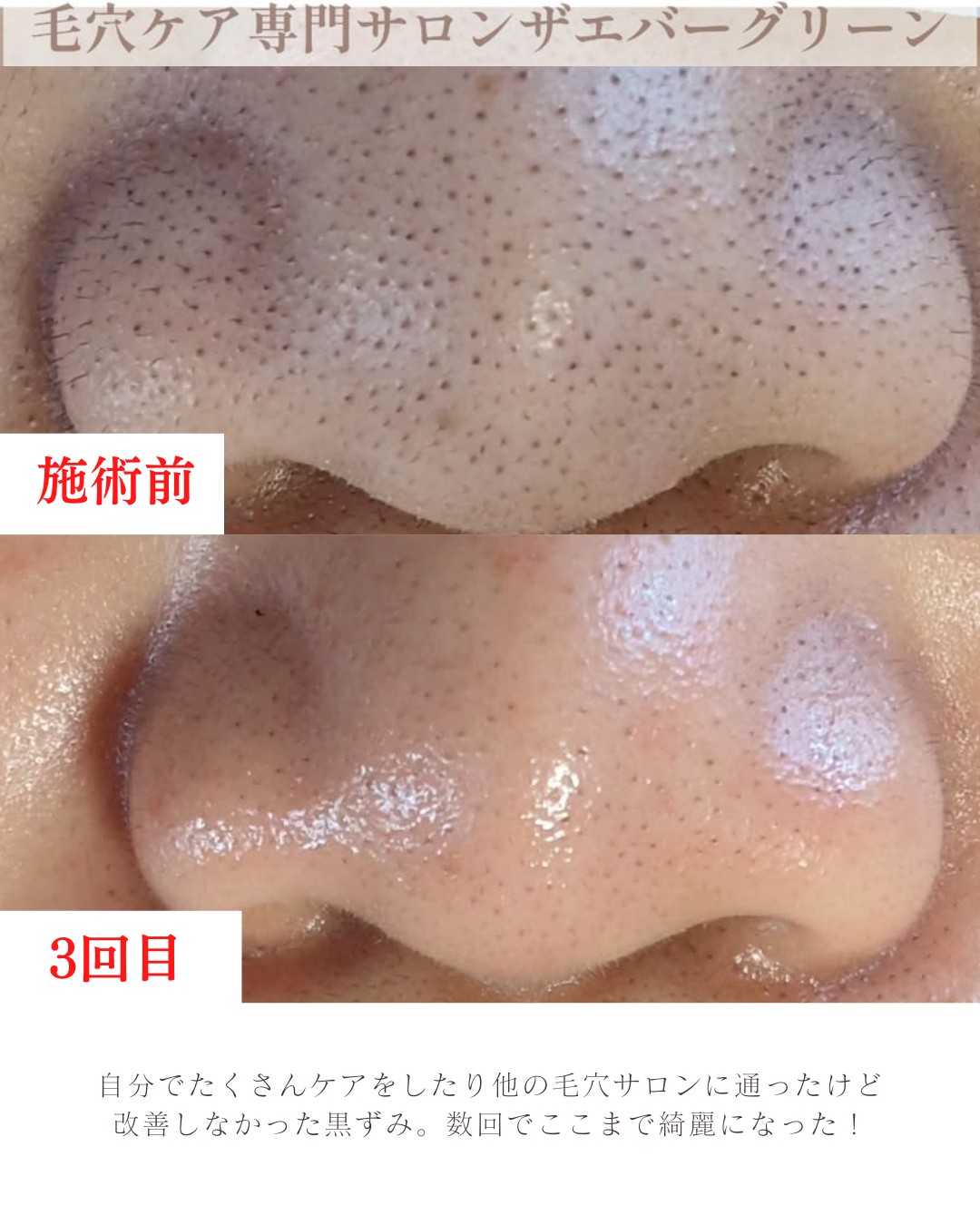 ご予約前にご確認ください