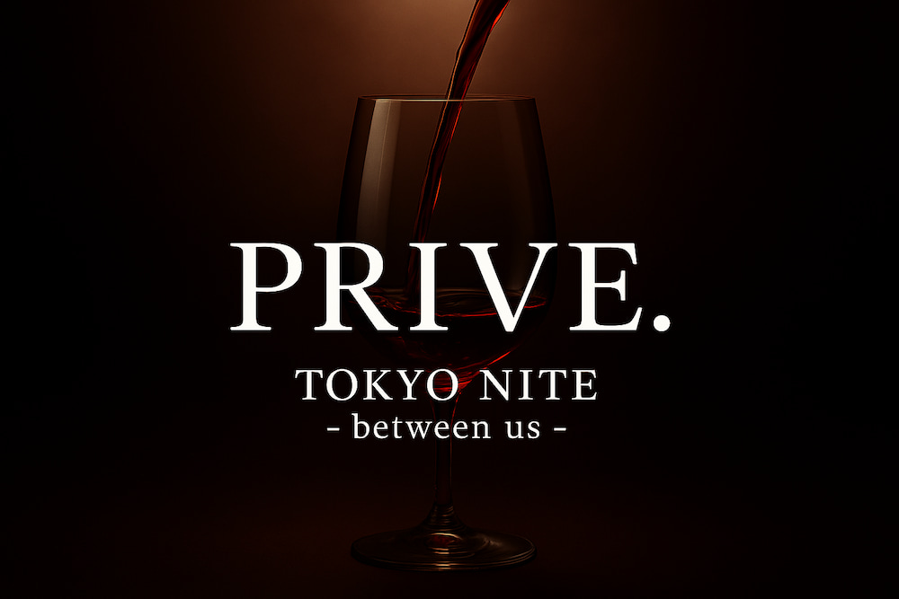 PRIVE. TOKYO NITE - between us -