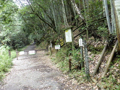 登山口13:30