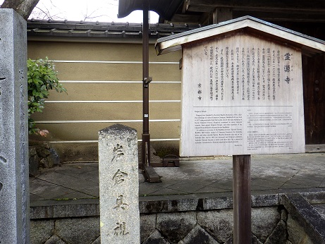 霊源皇寺16:43~55