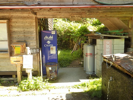 鬼怒沼湿原への登山口