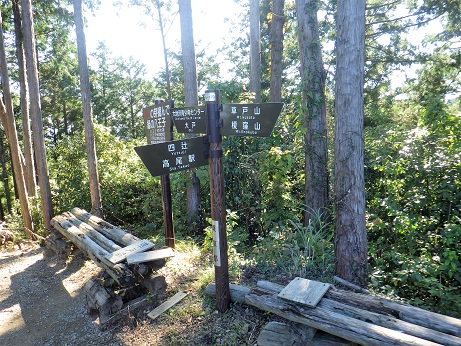 草戸峠9:52
