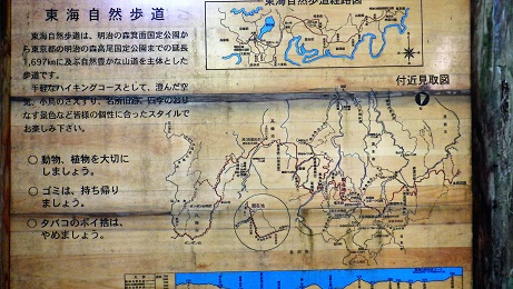 竜王山9:00~16