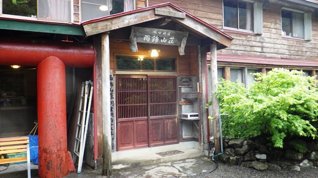 6/10 雨飾山荘14.00