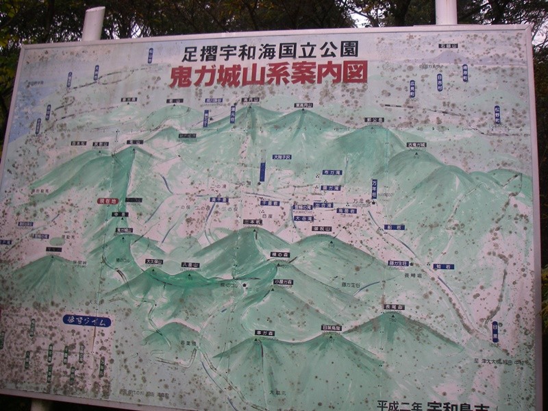 三本杭に向かうが雨で登山は全て中止