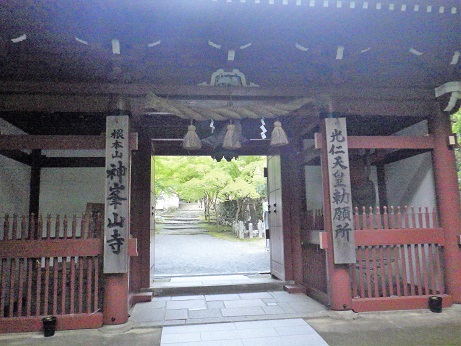 神峯山寺15:00~16:10