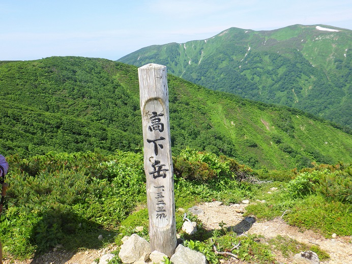 高下岳9:06～16　バックは和賀岳