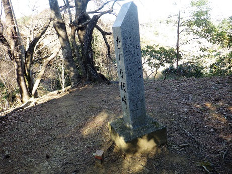むじな坂峠14:57
