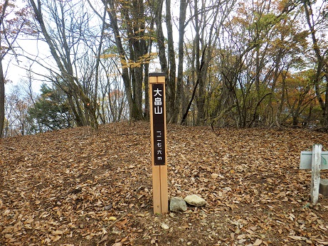 大畠山12:53
